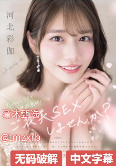 中文字幕一仆二主,メイリン モデルコレクション メ,观看免费无删减完整版